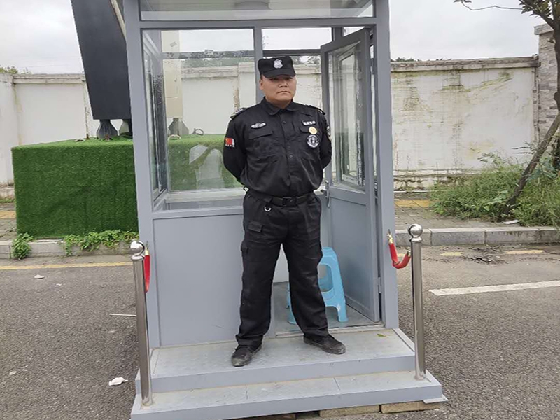 安顺保安守护服务